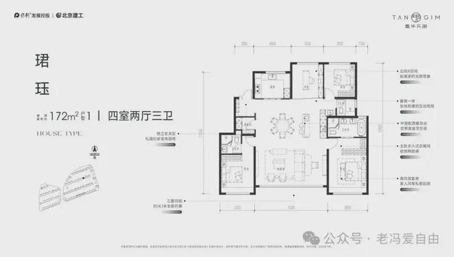 九游娱乐平台：保利天汇(售楼处)网站-北京保利天汇楼盘百科-2025北京房天下(图22)