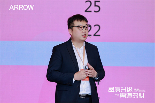 九游娱乐平台：品质升级渠道深耕箭牌瓷砖2025年经销商年会圆满举行！(图3)