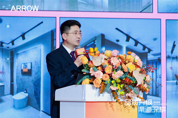九游娱乐平台：品质升级渠道深耕箭牌瓷砖2025年经销商年会圆满举行！(图5)