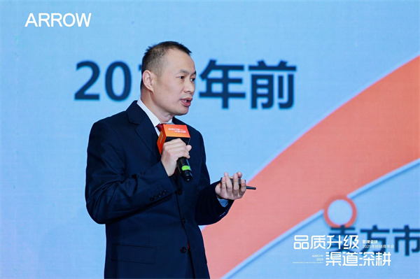 九游娱乐平台：品质升级渠道深耕箭牌瓷砖2025年经销商年会圆满举行！(图4)