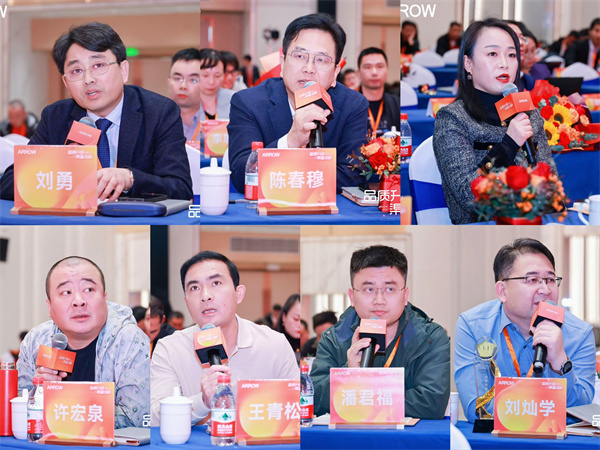 九游娱乐平台：品质升级渠道深耕箭牌瓷砖2025年经销商年会圆满举行！(图14)