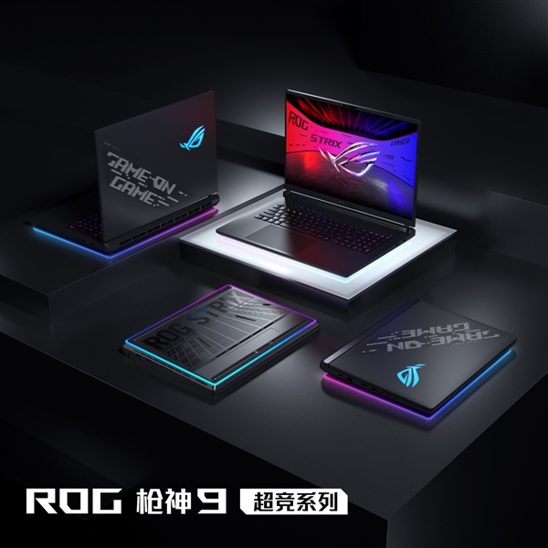 九游娱乐：超凡进化！ROG2025全系笔记本新品重磅发布(图2)