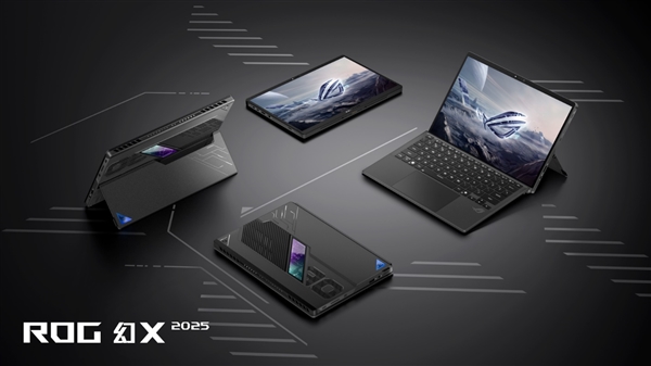 九游娱乐：超凡进化！ROG2025全系笔记本新品重磅发布(图6)