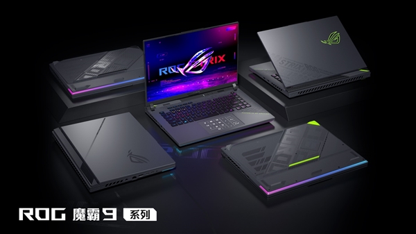 九游娱乐：超凡进化！ROG2025全系笔记本新品重磅发布(图5)