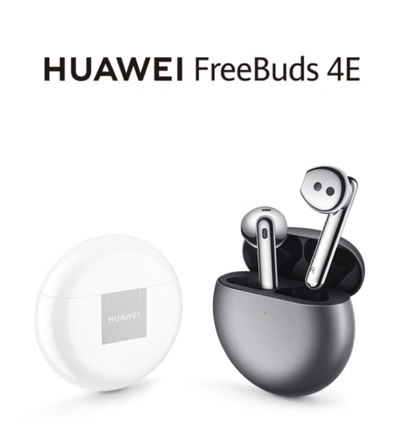 九游娱乐网站：华为音频产品最全选购指南年货节至高优惠300元赶紧上车！(图7)