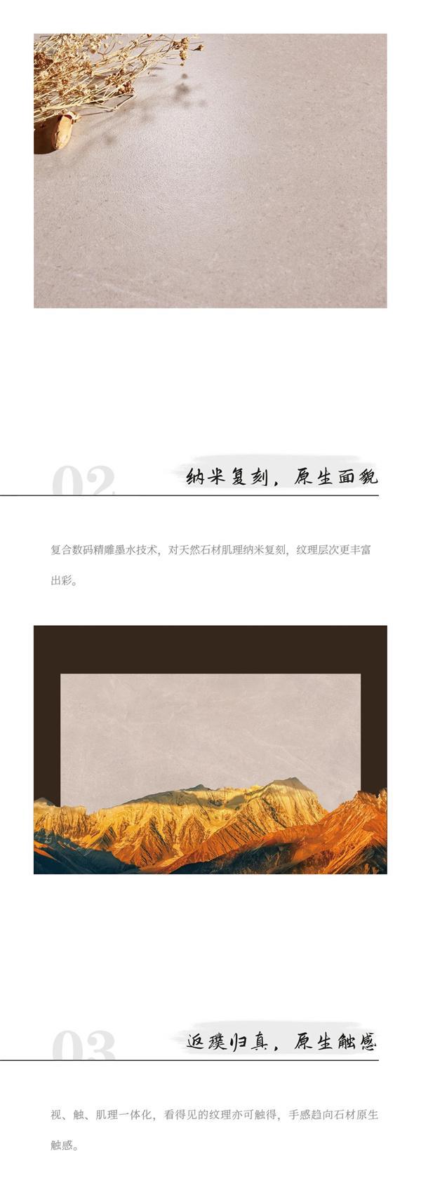 九游娱乐网站：恒福瓷砖暖灰的色调营造家居高级质朴空间(图1)