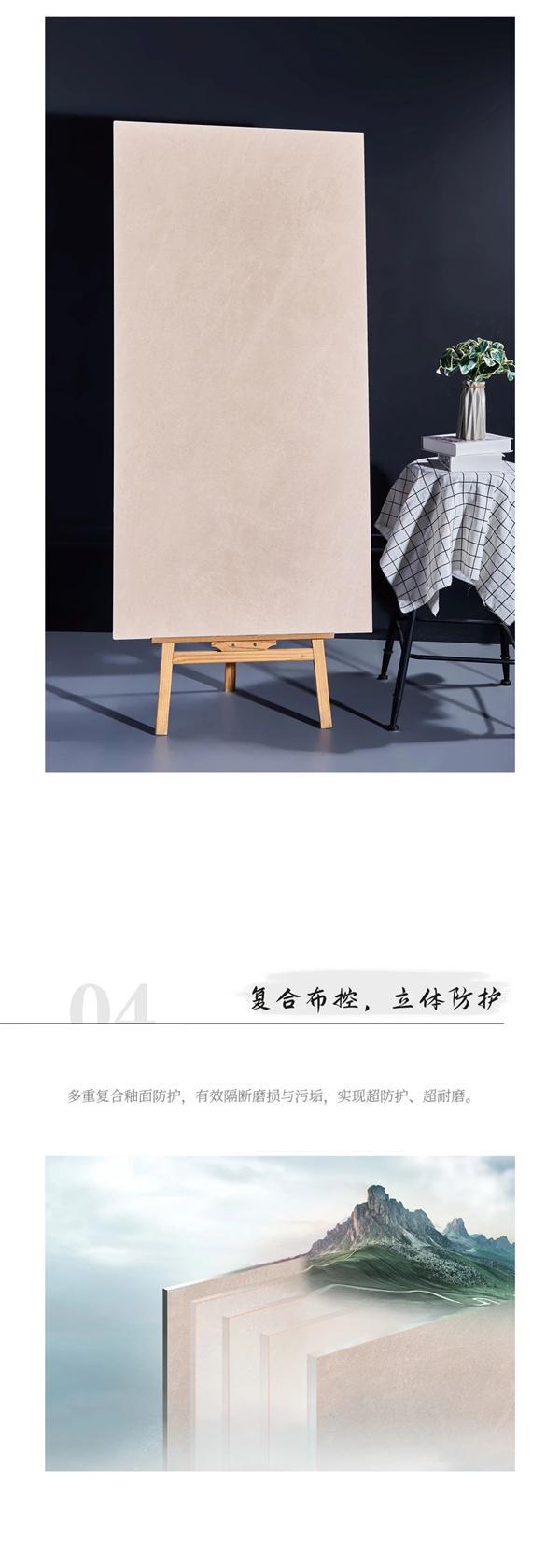 九游娱乐网站：恒福瓷砖暖灰的色调营造家居高级质朴空间(图2)