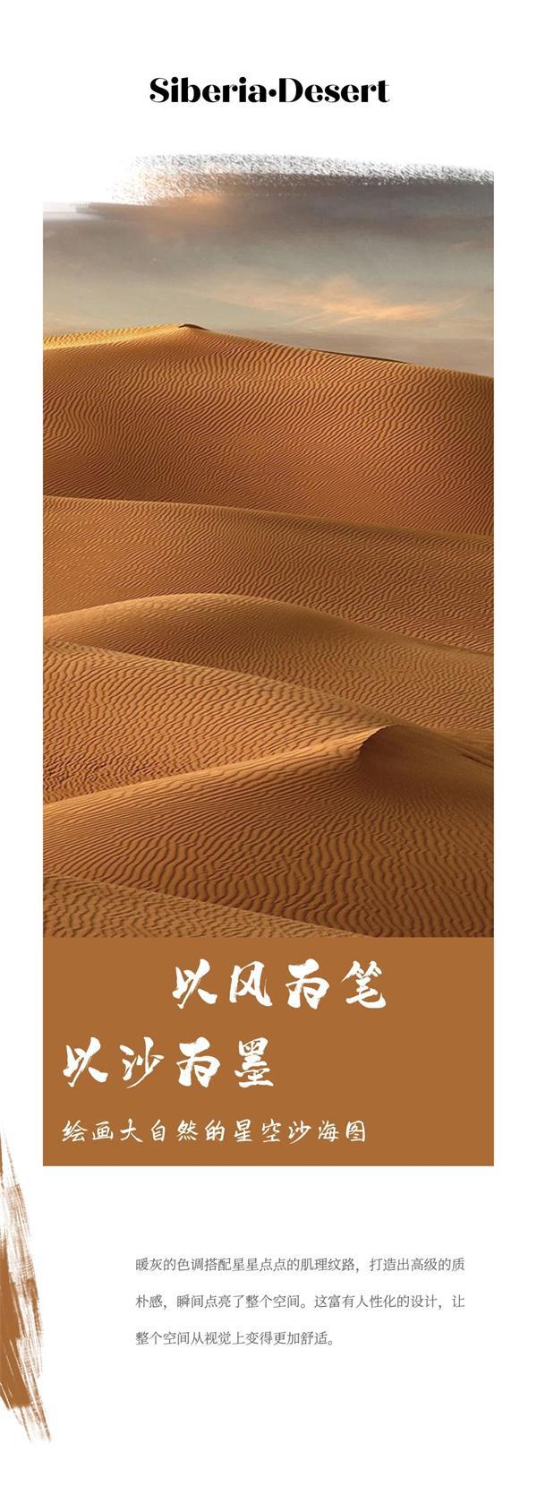 九游娱乐网站：恒福瓷砖暖灰的色调营造家居高级质朴空间(图5)