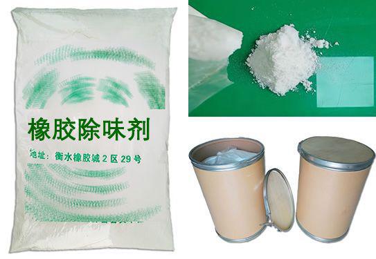 九游娱乐平台：解密鸿运橡胶除味剂原理告别再生橡胶塑料异味(图1)