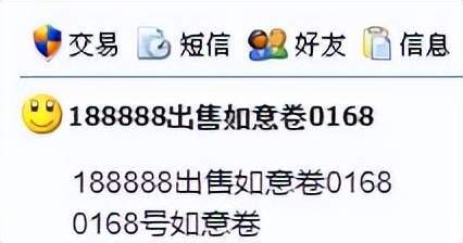 九游娱乐平台：京剧纪念币暴涨至188万炒作乱象惊人快来围观！(图2)
