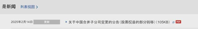 九游娱乐平台：华为都破不了的魔咒？中国轮胎拿下215国却在家门口被自己人嫌弃(图5)