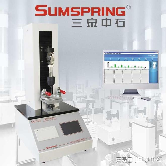 九游娱乐平台：穿刺力试验仪：揭示卤化丁基橡胶塞质量测试标准与优势(图2)