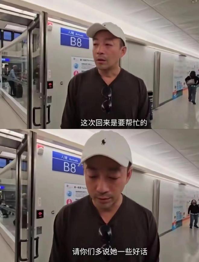 九游娱乐：汪小菲生气了三问平台群内质问周老板凭啥封我号结果被踢出群(图5)