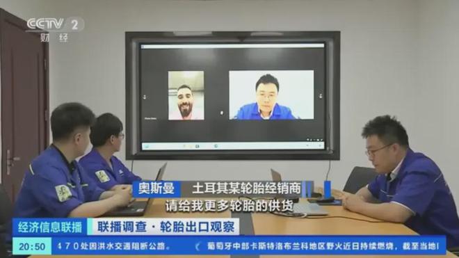 九游娱乐平台：欧盟禁令升级！中国轮胎2025年重大危机(图7)