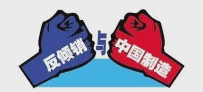 九游娱乐平台：欧盟禁令升级！中国轮胎2025年重大危机(图3)
