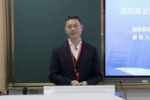 九游娱乐平台：第四届全国智慧学校体育建设与发展论坛体育器材装备质量评价结果公示(图1)