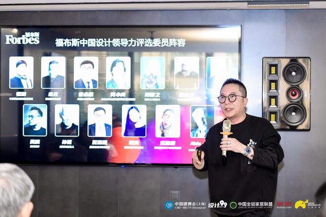 九游娱乐网站：“设计99”X中国建博会（上海）共同举办《酒店公装对接会(图3)