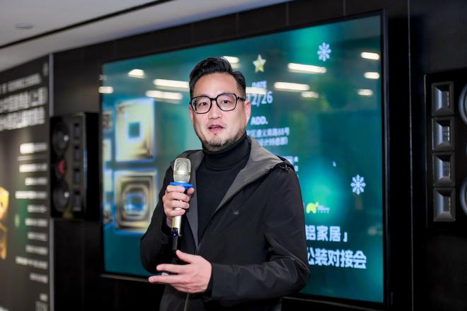 九游娱乐网站：“设计99”X中国建博会（上海）共同举办《酒店公装对接会(图4)