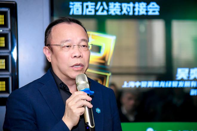 九游娱乐网站：“设计99”X中国建博会（上海）共同举办《酒店公装对接会(图1)