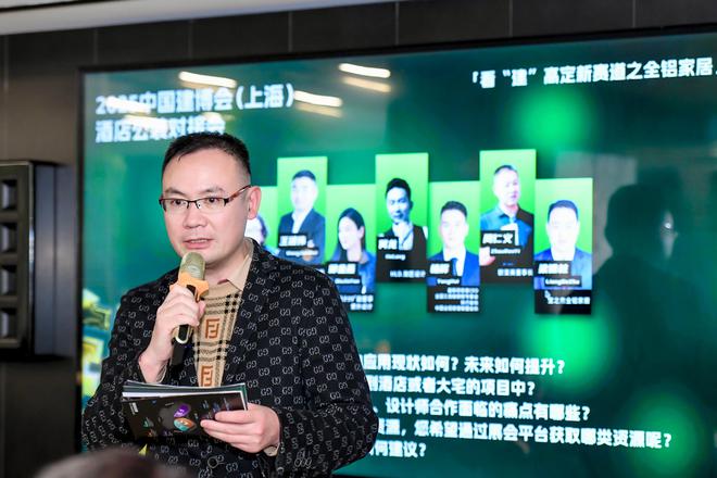 九游娱乐网站：“设计99”X中国建博会（上海）共同举办《酒店公装对接会(图7)