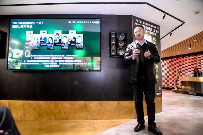 九游娱乐网站：“设计99”X中国建博会（上海）共同举办《酒店公装对接会(图14)