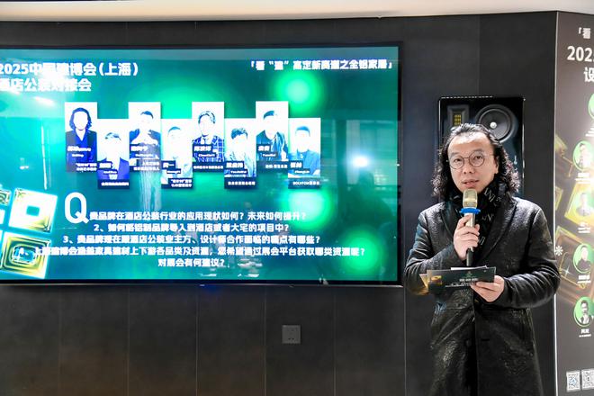 九游娱乐网站：“设计99”X中国建博会（上海）共同举办《酒店公装对接会(图18)