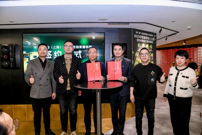 九游娱乐网站：“设计99”X中国建博会（上海）共同举办《酒店公装对接会(图27)