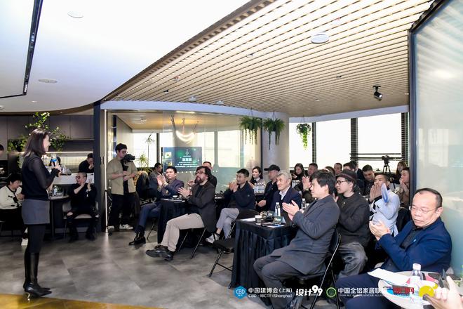 九游娱乐网站：“设计99”X中国建博会（上海）共同举办《酒店公装对接会(图28)