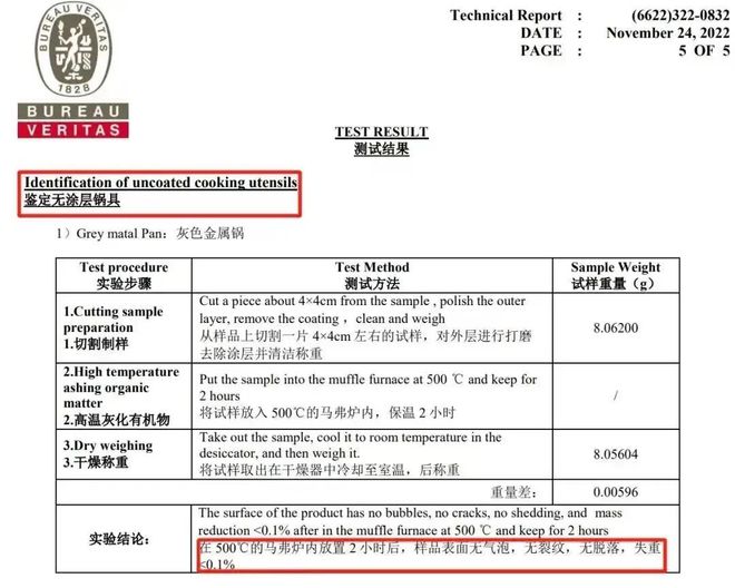 九游娱乐平台：过年能被亲戚追着问的好锅真的太长脸啦！(图10)