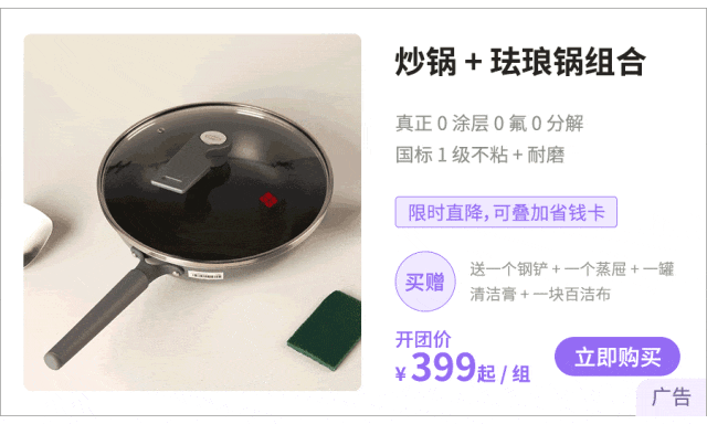 九游娱乐平台：过年能被亲戚追着问的好锅真的太长脸啦！(图9)