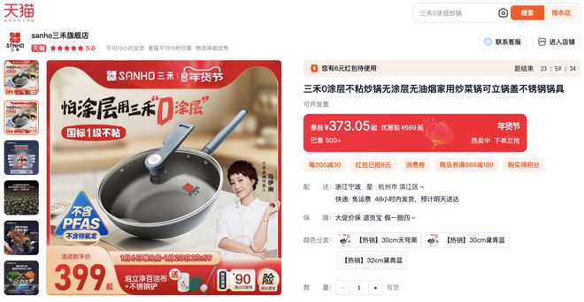 九游娱乐平台：过年能被亲戚追着问的好锅真的太长脸啦！(图8)