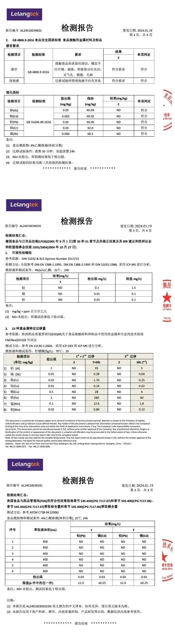 九游娱乐平台：过年能被亲戚追着问的好锅真的太长脸啦！(图13)