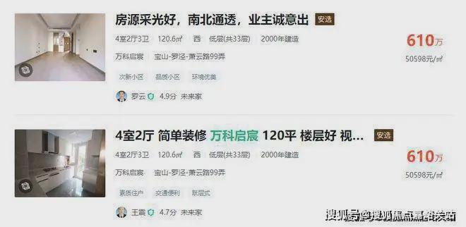 九游娱乐：『宝山天铂』2025网站-宝山天铂最新发布-上海房天下(图2)