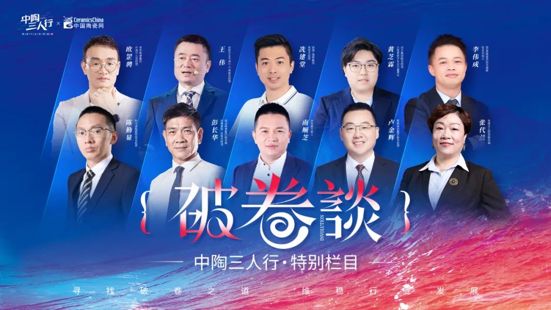 九游娱乐：【中陶日报-17】佛山1款陶瓷砖产品不合格；泛当阳产区陶企全面停产进行检修；九牧、科勒入选全国首批卓越级智能工厂项目公示名单(图1)