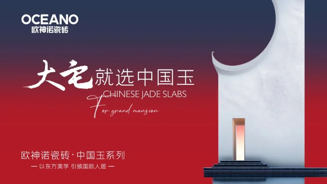 九游娱乐：【中陶日报-17】佛山1款陶瓷砖产品不合格；泛当阳产区陶企全面停产进行检修；九牧、科勒入选全国首批卓越级智能工厂项目公示名单(图5)