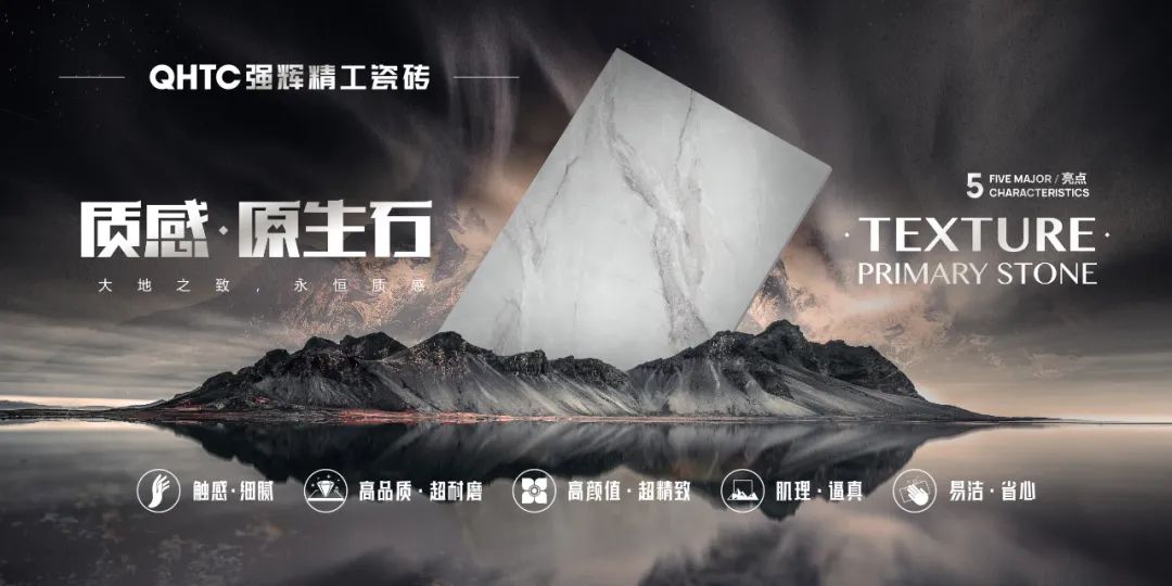 九游娱乐：【中陶日报-17】佛山1款陶瓷砖产品不合格；泛当阳产区陶企全面停产进行检修；九牧、科勒入选全国首批卓越级智能工厂项目公示名单(图7)