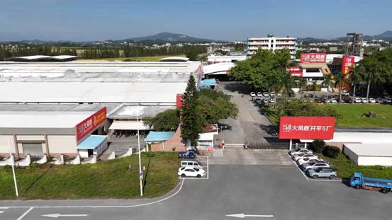 九游娱乐网站：市场版图再扩张！大角鹿瓷砖六大生产基地全力保障供应(图2)