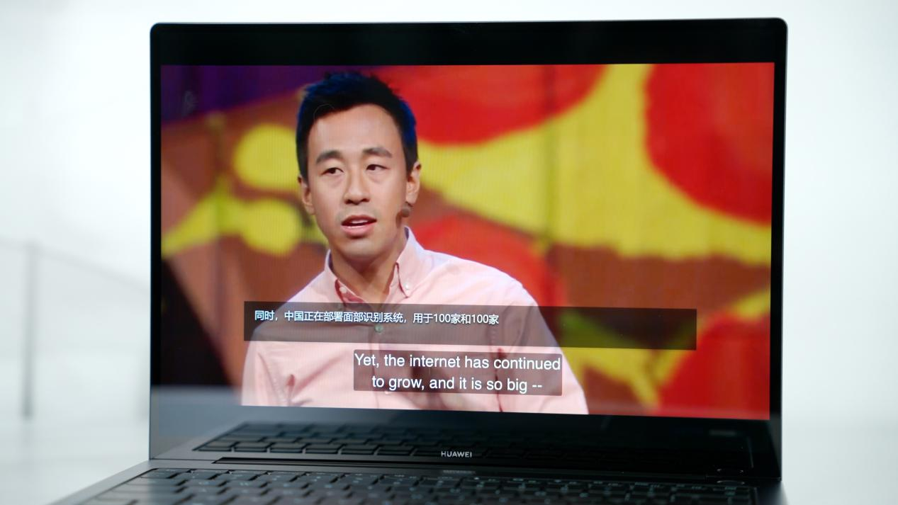 九游娱乐：华为擎云G740评测：触控全面屏助力高效办公(图12)