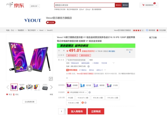 九游娱乐：1华硕ASUS(图6)
