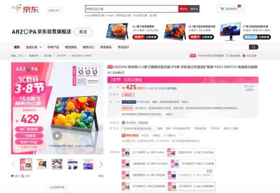 九游娱乐：1华硕ASUS(图9)