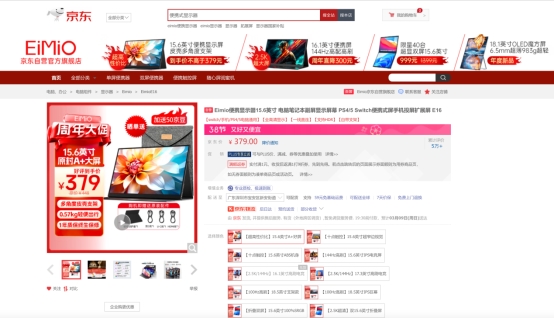 九游娱乐：1华硕ASUS(图14)