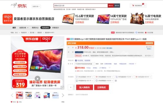 九游娱乐：1华硕ASUS(图13)