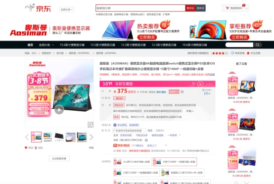 九游娱乐：1华硕ASUS(图15)