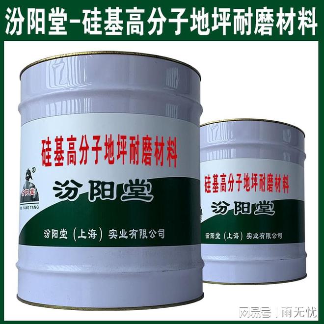 九游娱乐：江苏金开耐磨复合材料有限公司取得新型高分子衬板浇注成型的加热平台专利提高维修便利性(图1)