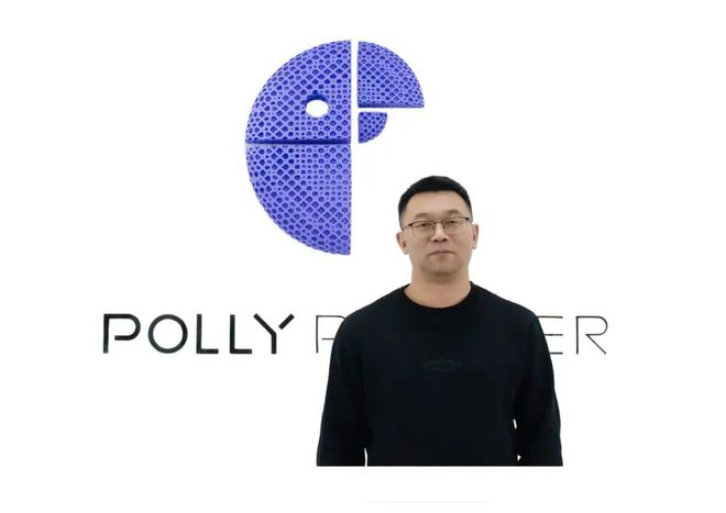 九游娱乐：博理科技王文斌：终端零部件3D打印批量化制造是行业的“ChatGPT时刻”(图1)