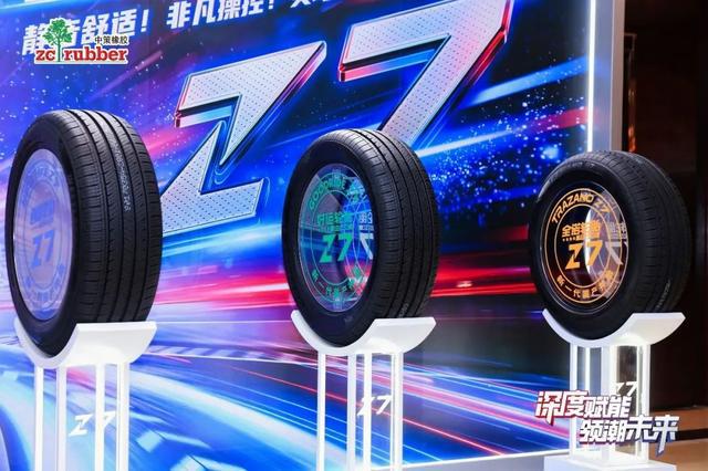 九游娱乐：新一代国产神胎Z7引领美好出行生活(图1)
