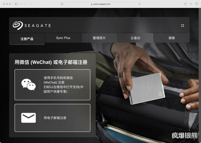 九游娱乐：MACminiM4最佳扩容装备希捷小铭移动固态硬盘体验(图20)