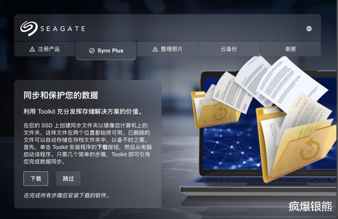 九游娱乐：MACminiM4最佳扩容装备希捷小铭移动固态硬盘体验(图21)
