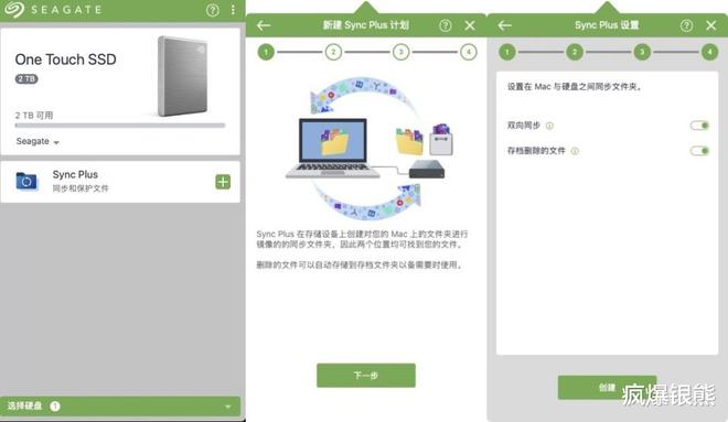 九游娱乐：MACminiM4最佳扩容装备希捷小铭移动固态硬盘体验(图22)