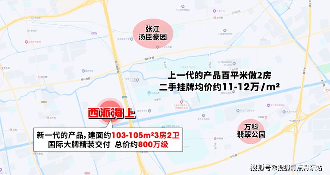 九游娱乐网站：2025『西派海上』网站-——西派海上大家千万别被套路了！(图8)